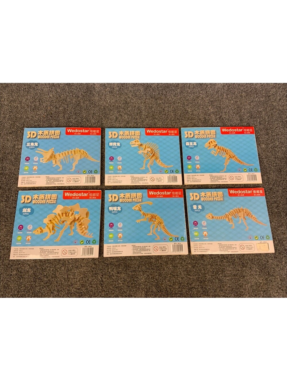 Wedostar 3D Jigsaw Wooden Dinosaur Puzzles Educational Toy Gift Lot of 6 NEW
